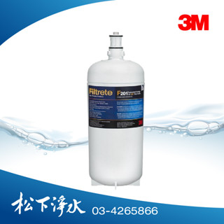 3M F201/S201淨水器替換濾心/濾芯 3US-F201-5 --多入更優惠