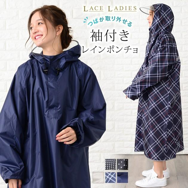 日本直郵 遮陽板可取下 雨衣 輕量化雨衣 自行車 長款 雨衣一件式 機車雨衣 防水雨衣 防風雨衣 連身雨衣 摩托車雨衣