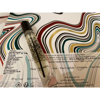 *DIPTYQUE 聖誕限量淡香精禮盒7.5mlx1(花都之水)*