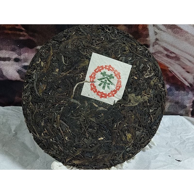 1998中茶綠印易武老樹圓茶400克生茶也（老茶難免失重，有的還有龍珠，會怕的勿買）