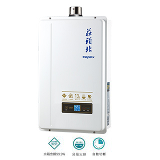 【莊頭北】13L數位恆溫強制排氣熱水器TH-7139FE(天然瓦斯/桶裝瓦斯) 免運費 原廠保固
