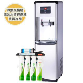 【普德BUDER】BD-1074煮沸型冷熱雙溫飲水機【TF530快拆型逆滲透｜全新拉把式設計｜贈濾心及標準安裝】