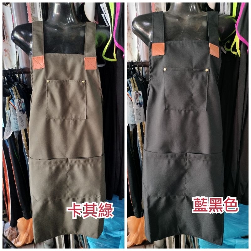 台灣製 素色 單層/雙層 圍裙 前面兩側口袋 上面筆袋 輕薄 透氣 舒適 無防水 工藝圍裙💓熱銷時尚版