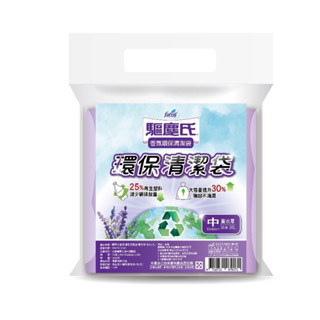 ✨現貨熱銷✨驅塵氏香氛環保清潔袋-薰衣草-中3入