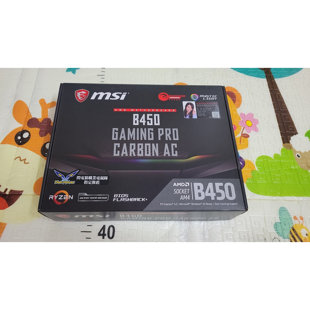 MSI B450 Gaming Pro Carbon AC主機板 (主機板內建Wifi+藍芽)