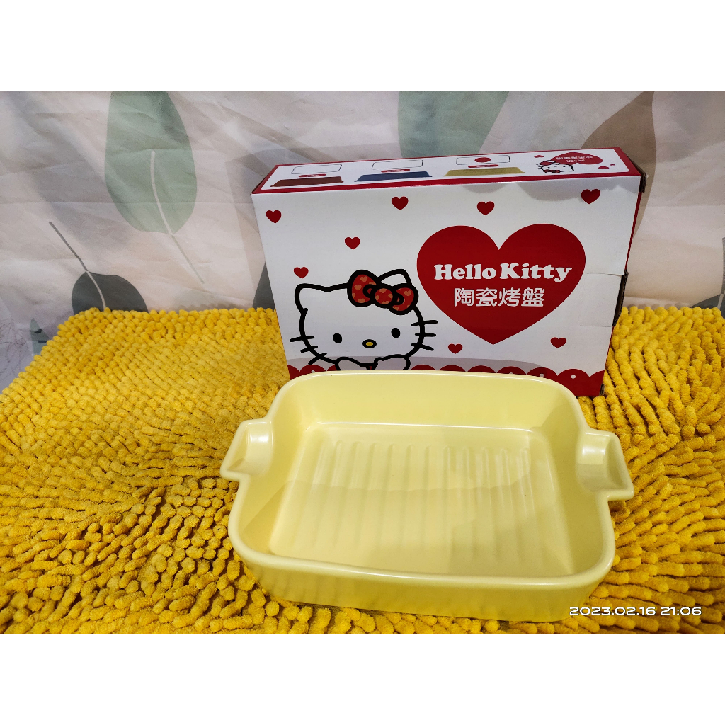 hello kitty 陶瓷烤盤 微波爐/烤箱適用 檸檬黃 【全新正品】