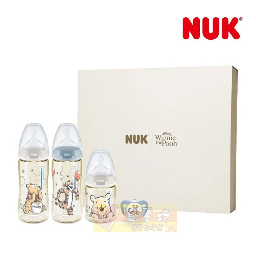 [附提袋]德國NUK x Disney小熊維尼聯名禮盒 - 奶瓶/維尼/奶嘴/新生兒禮盒