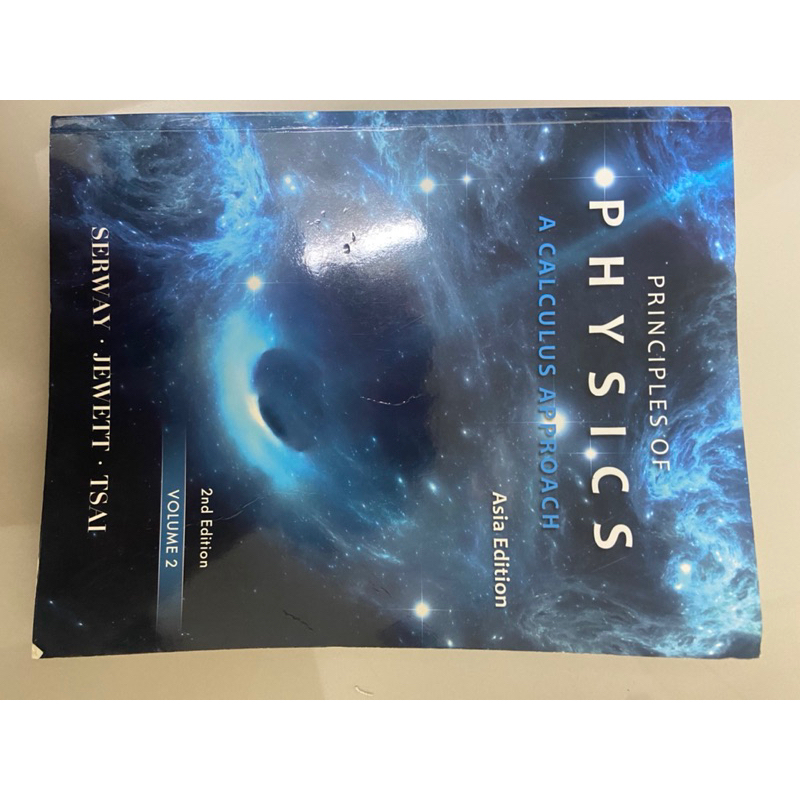 Principles of Physics volume 2