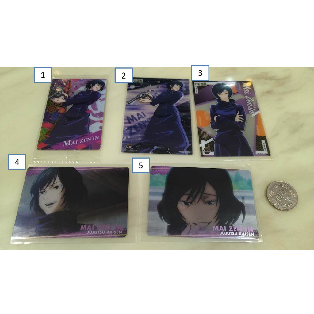 咒術迴戰 食玩卡 威化餅 蒐集卡 收集卡 真依 禪院真依