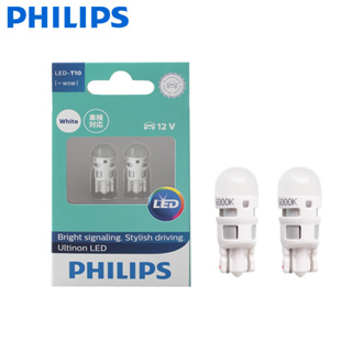 飛利浦 晶鑽系列 PHILIPS 12V T10 W5W 6000K 白光 LED 燈泡 牌照燈 閱讀燈