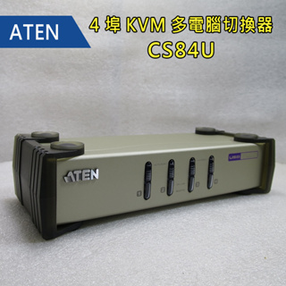 ATEN 宏正 - 4埠PS/2-USB KVM多電腦切換器 - 規格CS84U【過保-福利品】
