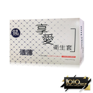 【1010SHOP】享愛 極致薄透 超薄型 保險套 家庭號 144入 / 盒 避孕套 衛生套 家庭計畫