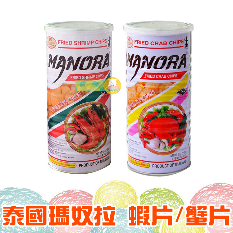 泰國蝦餅 瑪奴拉 MANORA 泰式炸蝦餅 炸蟹餅 90g【懂吃】蝦片 蟹片 蝦餅 蟹餅