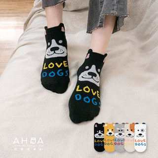 AHUA阿華有事嗎 韓國襪子 全版LOVE DOGS立體耳朵短襪 女襪 K1642 襪子推薦 流行襪首選 長襪 可愛襪子