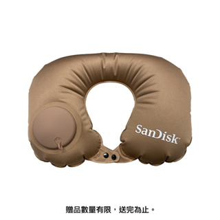 "此商品為贈品不單售"SanDisk買SATA SSD送SanDisk頸枕 數量有限送完為止