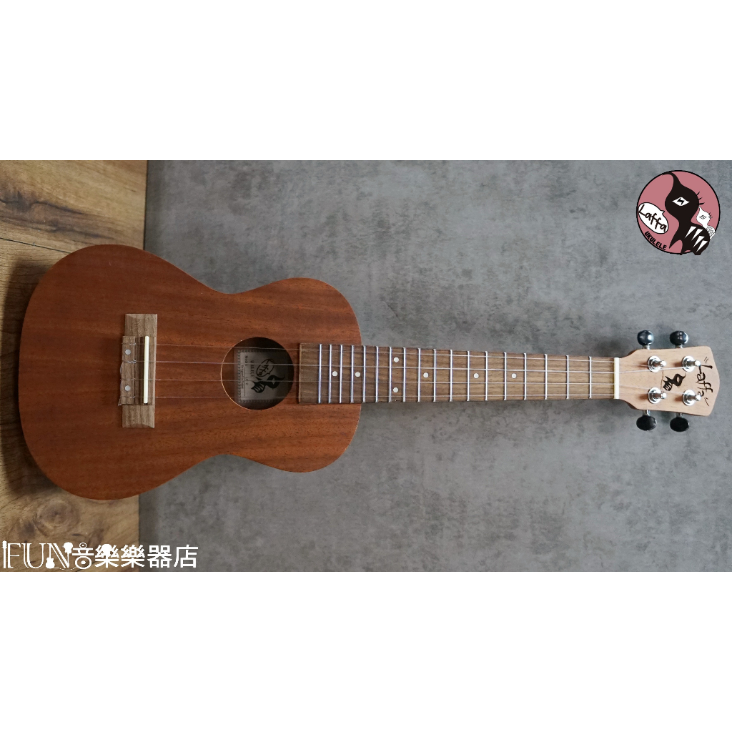 【Fun音樂樂器店】Laffa LA-C 23吋桃花心木烏克麗麗