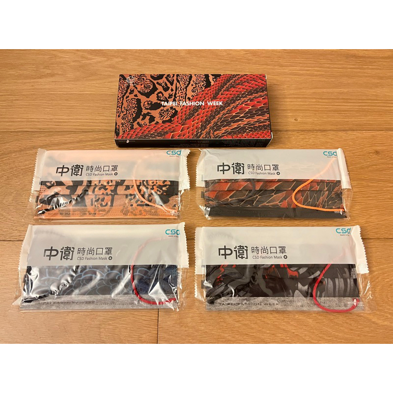 CSD中衛 X 台北時裝週 AW22 公關限定 聯名 單片珍藏 限量釋出 （現貨）成人非醫療口罩