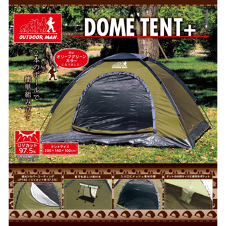 露營器具 日本品牌 OUTDOOR MAN DOME TENT 兩人帳篷