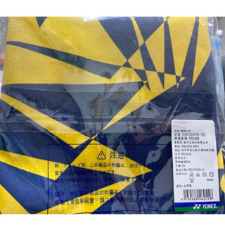 YOBT2602TR-761 丈青藍/黃 運動毛巾