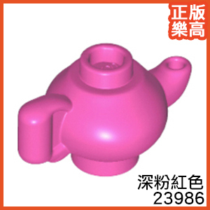樂高 LEGO 深 粉紅色 茶壺 神燈 餐具 廚具 23986 6133667 人偶 Dark Pink Teapot