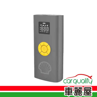 【SHELL】打氣機 無線智能充氣泵SL-AC012 SHELL(車麗屋)