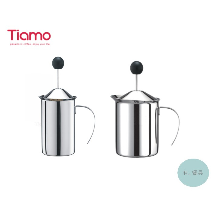 《有。餐具》Tiamo 8006 雙層濾網彈簧奶泡杯 300cc 400cc (HA2235 HA2234)