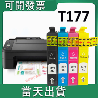 益繪Epson 177 T177全新墨水匣XP-102 XP-202 XP-302 XP225 XP422 T1771