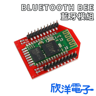 BLUETOOTH BEE 藍芽模組 藍牙模組 (MTARDBLBEE) 適用Arduino 科展 模組 電子材料