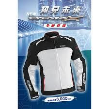 YAMAHA 山葉 勁戰 五代 防摔衣 官方正品 全新 未拆 3XL