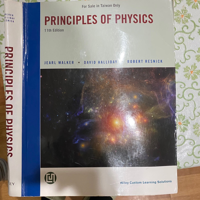 ［二手］halliday principles of physics 11 版 普物 有拆書