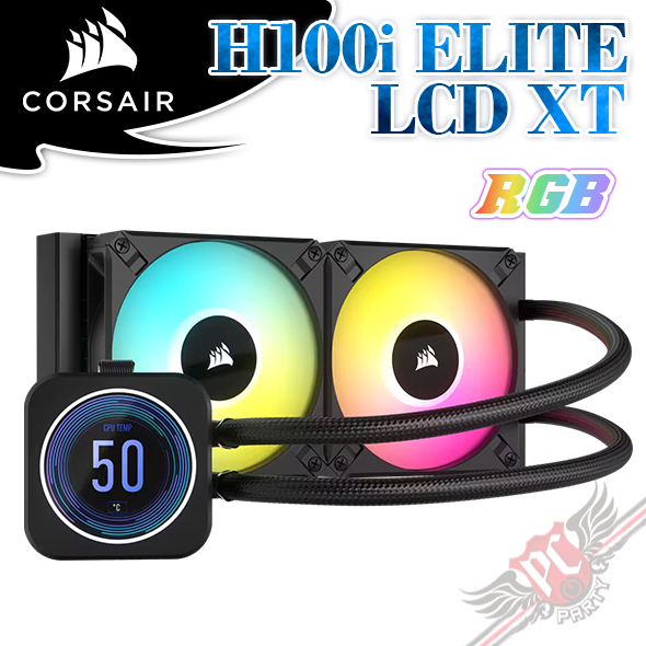 海盜船 CORSAIR iCUE H100i ELITE LCD XT 水冷散熱器 黑 PCPARTY