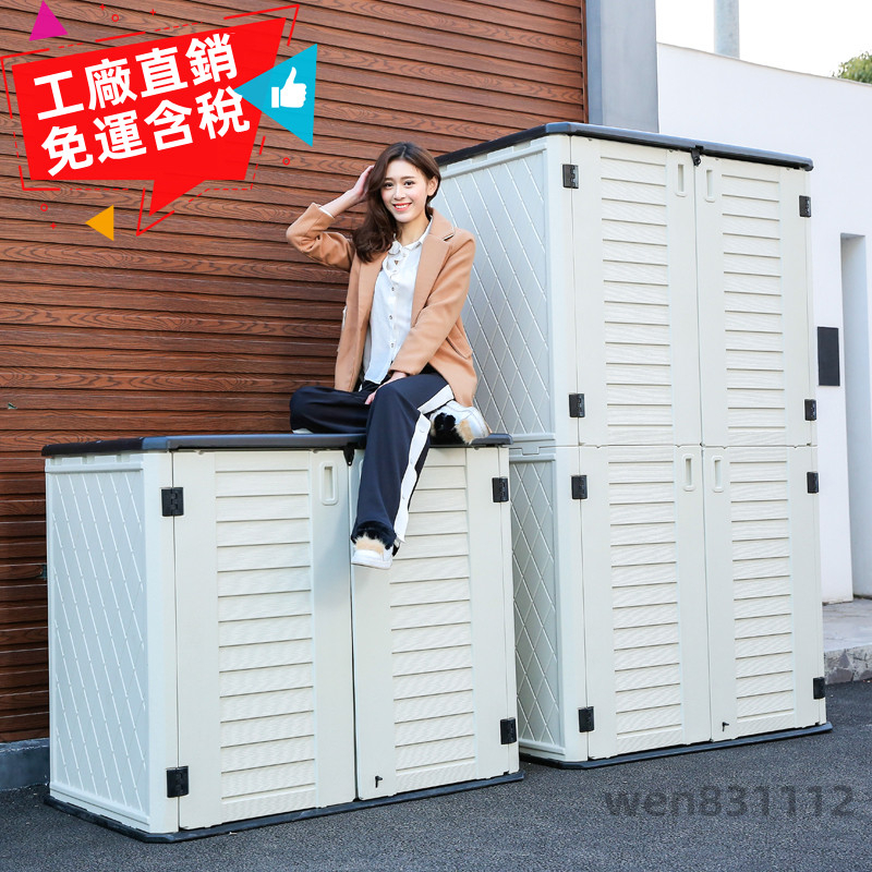 戶外防水儲藏櫃的價格推薦 - 2023年10月| 比價比個夠BigGo