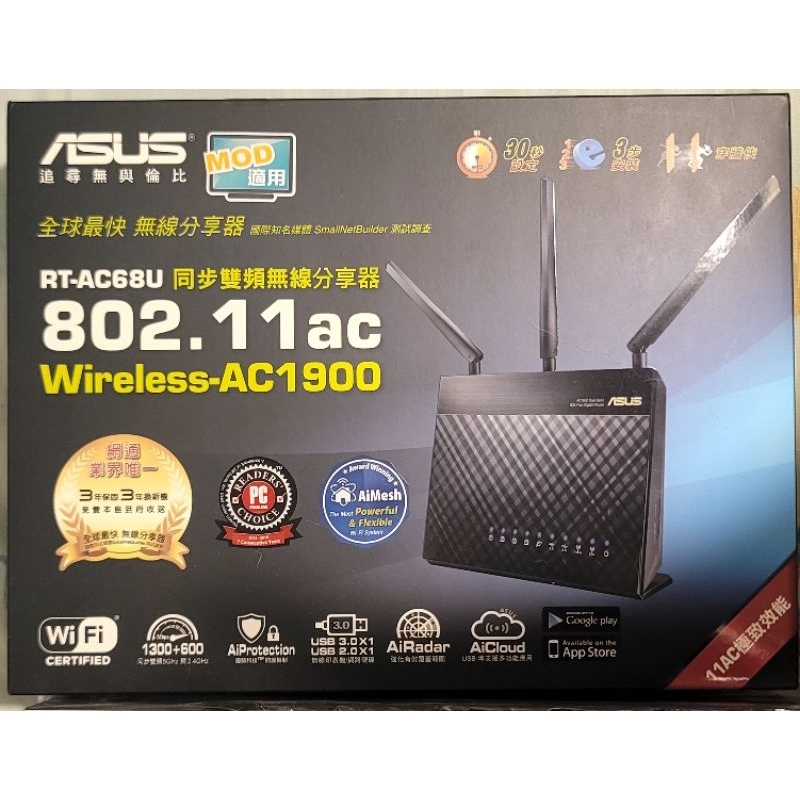 ASUS華碩 RT-AC68U AC1900 AiMesh 雙頻Wi-Fi 5 無線路由器分享器