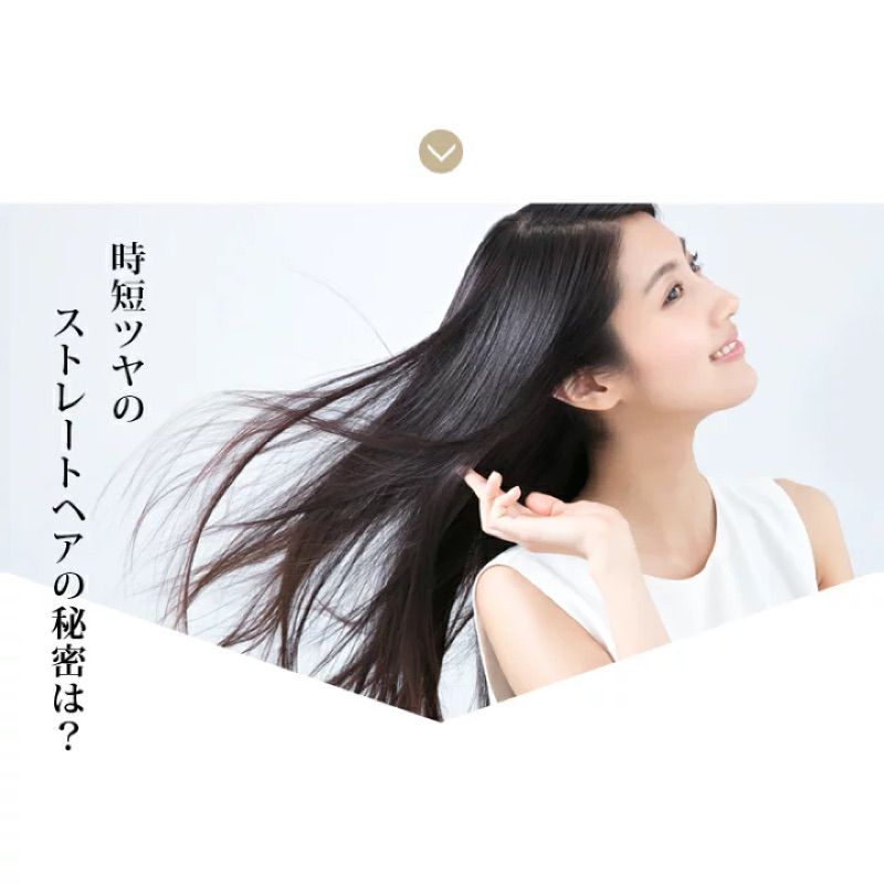 日本原單🇯🇵樂天熱賣no.1 /2分鐘電熱髮梳/毛躁頭髮bye
