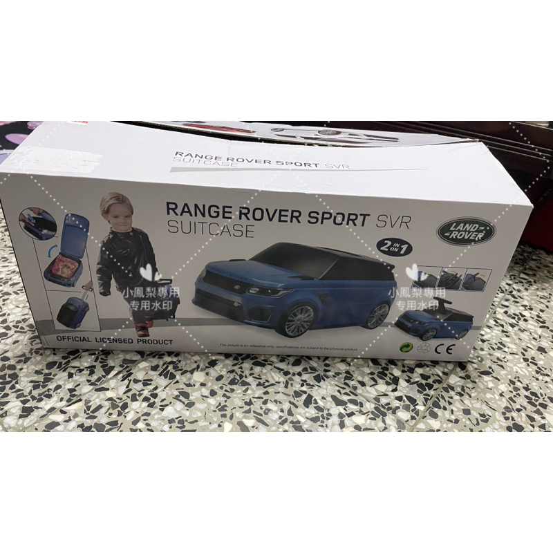 【免運】近全新 Land Rover 多功能嚕嚕車(藍）兒童汽車