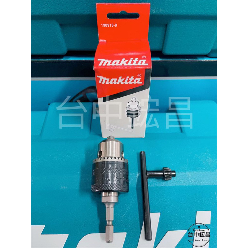 【台中鋐昌】Makita 牧田 198913-8 六角轉夾頭 3分 夾頭 電鑽夾頭 六角柄轉夾頭 起子機 牧田原廠