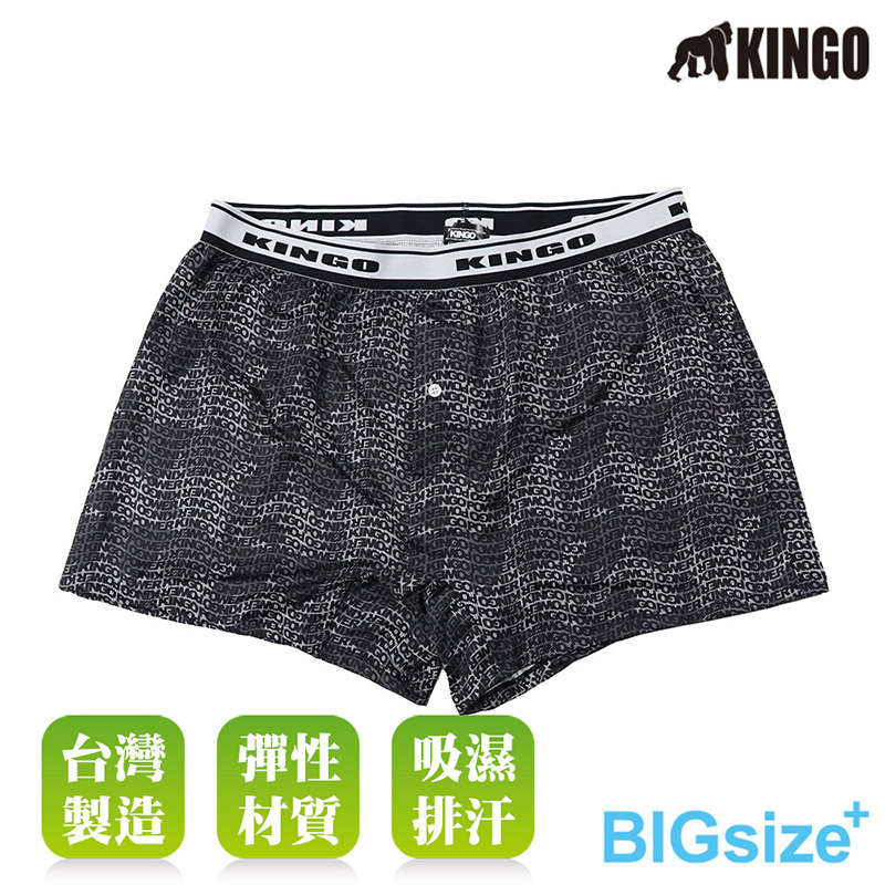KINGO-大尺碼-男 排汗 平口彈性內褲-黑-343901