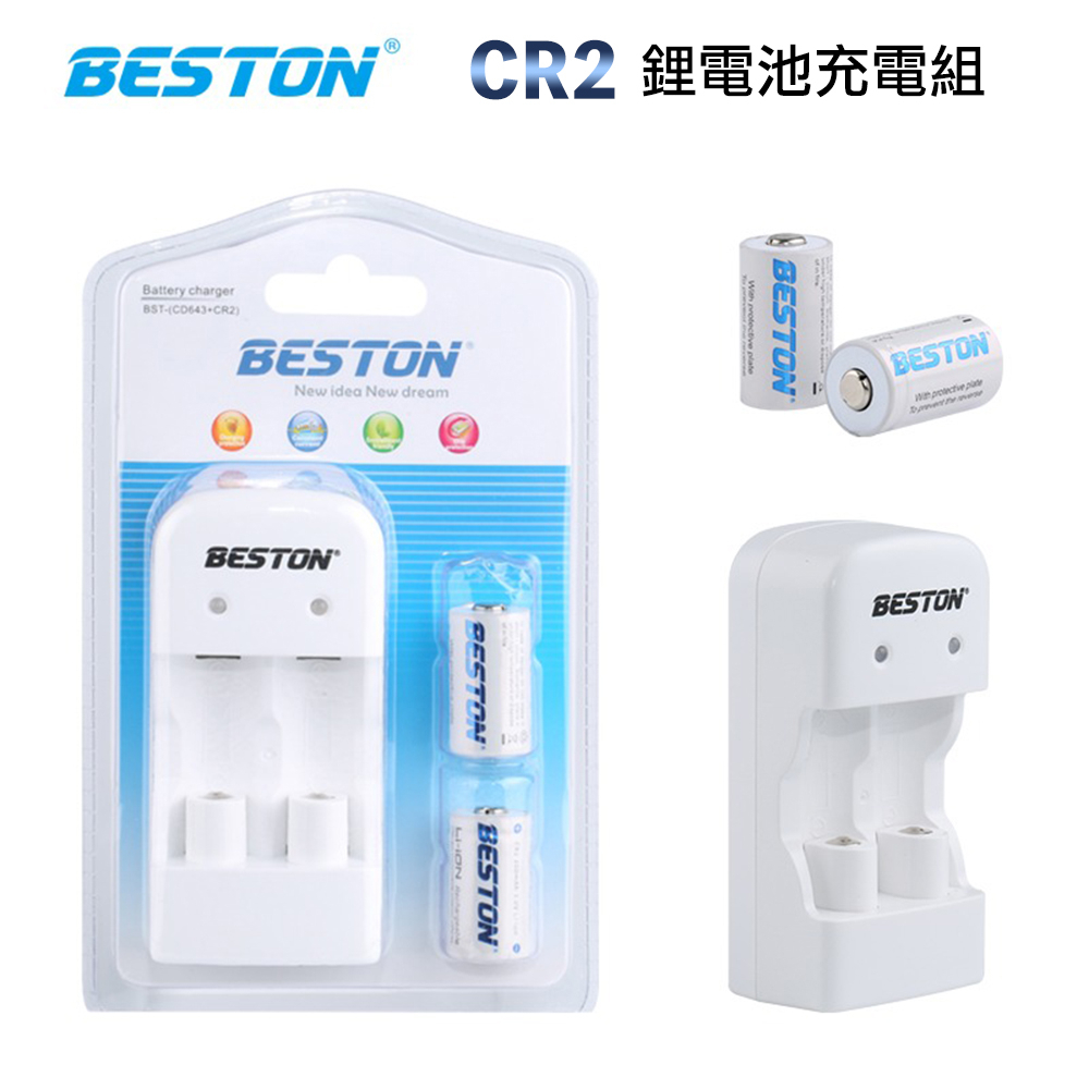 BESTON CR2 充電組 附2顆充電電池 【eYeCam】拍立得 mini 25 50s 70 SQ1