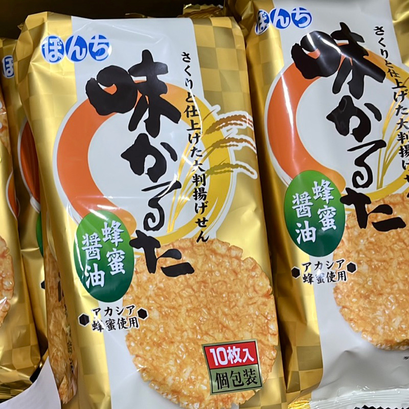 【日本🇯🇵零食】現貨｜Bonchi 少爺 蜂蜜醬油仙貝🍘米果