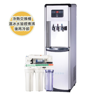《普德BUDER》BD-1073煮沸型溫熱三溫飲水機【內建TF104標準型逆滲透｜全新拉把式設計｜贈標準安裝】