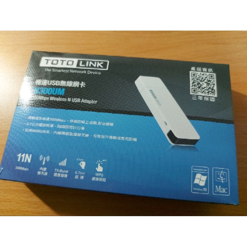 TOTOLINK N300UM 極速USB無線網卡