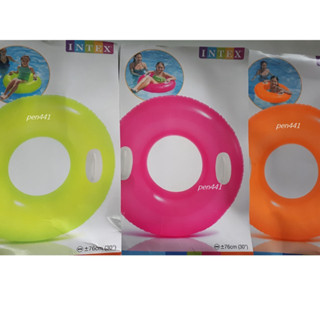 玩樂生活 美國INTEX 59258 單色雙手把充氣游泳圈 浮圈 坐圈 夏天玩水/游泳/戲水(免費維修 瑕疵換新品)