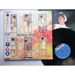 早見優 Yū Hayami – Burning Illusion(黑膠專輯 LP)