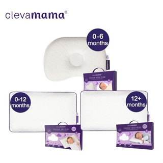 ClevaMama 防扁頭新生兒枕｜護頭型新生兒枕｜嬰兒枕｜幼童枕｜護頭枕-枕套