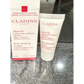 專櫃正品 Clarins克蘭詩 新一代比基尼美體霜 8ml 現貨特價