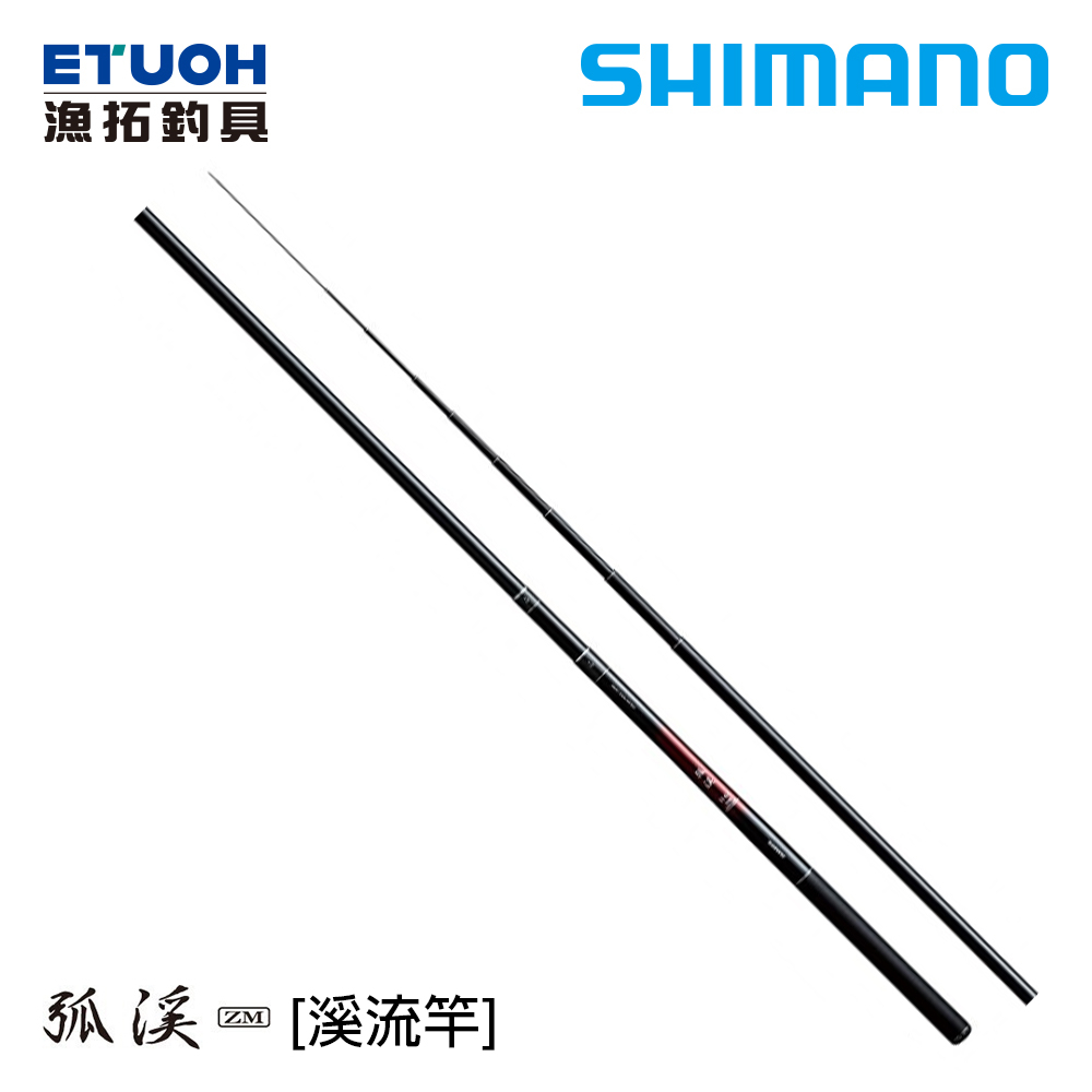 SHIMANO 弧渓 ZM [漁拓釣具] [溪流竿]