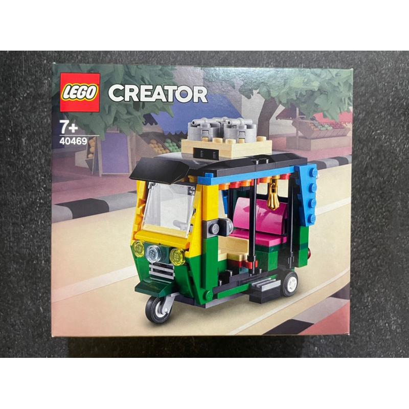 LEGO 樂高 40469 嘟嘟車