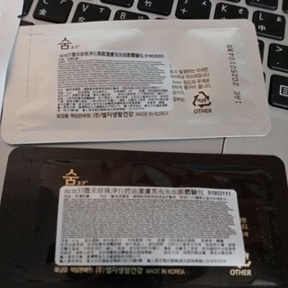 su:m37 微米 珍珠 淨白 煥顏 潔膚 泡泡面膜 / 控油 潔膚 黑 泡泡面膜
