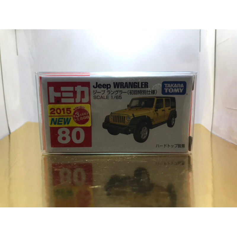 TOMICA  80  Jeep WRANGLER  初回特別仕様 （絕版）