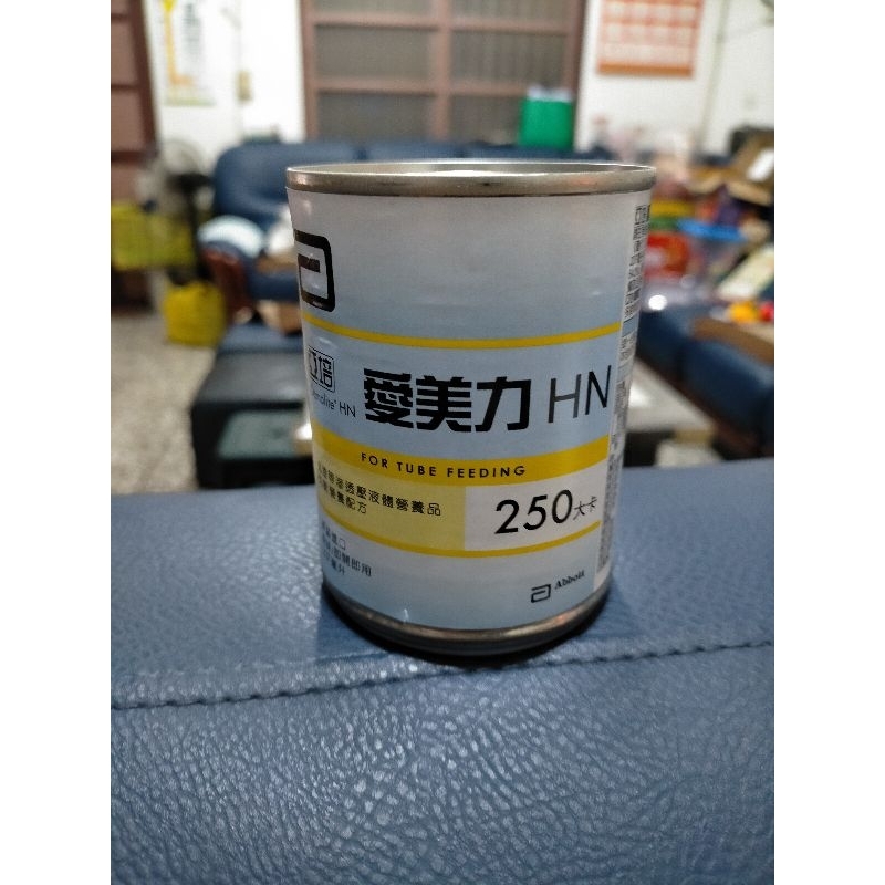亞培愛美力HN-237ml，24罐